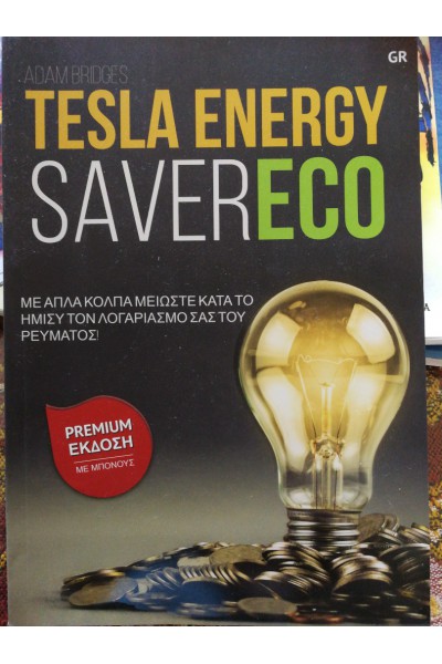 TESLA ENERGY SAVERECO ADAM BRIDGES