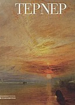 ΤΕΡΝΕΡ FRANCA VARALLO