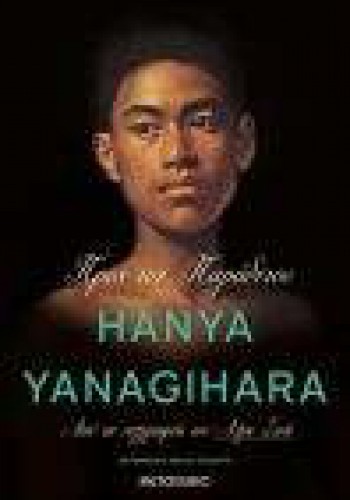 ΠΡΟΣ ΤΟΝ ΠΑΡΑΔΕΙΣΟ HANYA YANAGIHARA