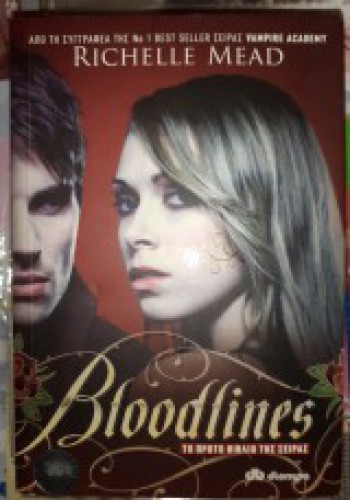 BLOODLINES I RICHELLE MEAD
