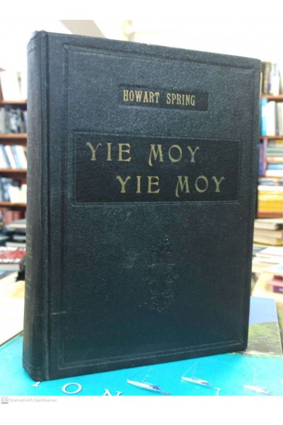 ΥΙΕ ΜΟΥ... ΥΙΕ ΜΟΥ ΧΑΓΟΥΑΡΝΤ ΣΠΡΙΝΓΚ