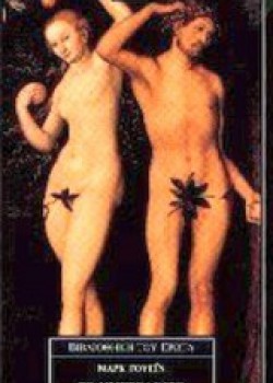 ΤΟ ΗΜΕΡΟΛΟΓΙΟ ΤΟΥ ΑΔΑΜ ΚΑΙ ΤΗΣ ΕΥΑΣ ΜΑΡΚ ΤΟΥΕΪΝ