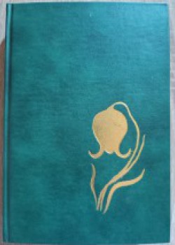 ΤΟ ΓΥΜΝΟ ΚΟΡΙΤΣΙ ΝΙΚΟΣ ΑΘΑΝΑΣΙΑΔΗΣ