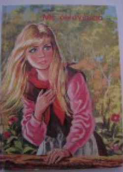 ΜΕ ΟΙΚΟΓΕΝΕΙΑ ΕΚΤΟΡ ΜΑΛΟ