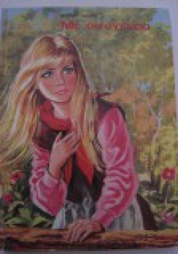 ΜΕ ΟΙΚΟΓΕΝΕΙΑ ΕΚΤΟΡ ΜΑΛΟ